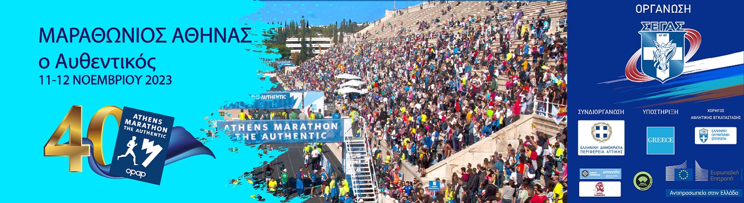 marathon