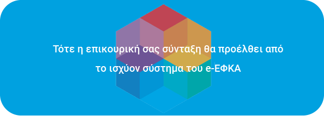 Άνω των 35