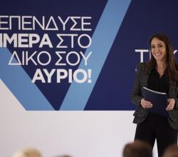 TEKA